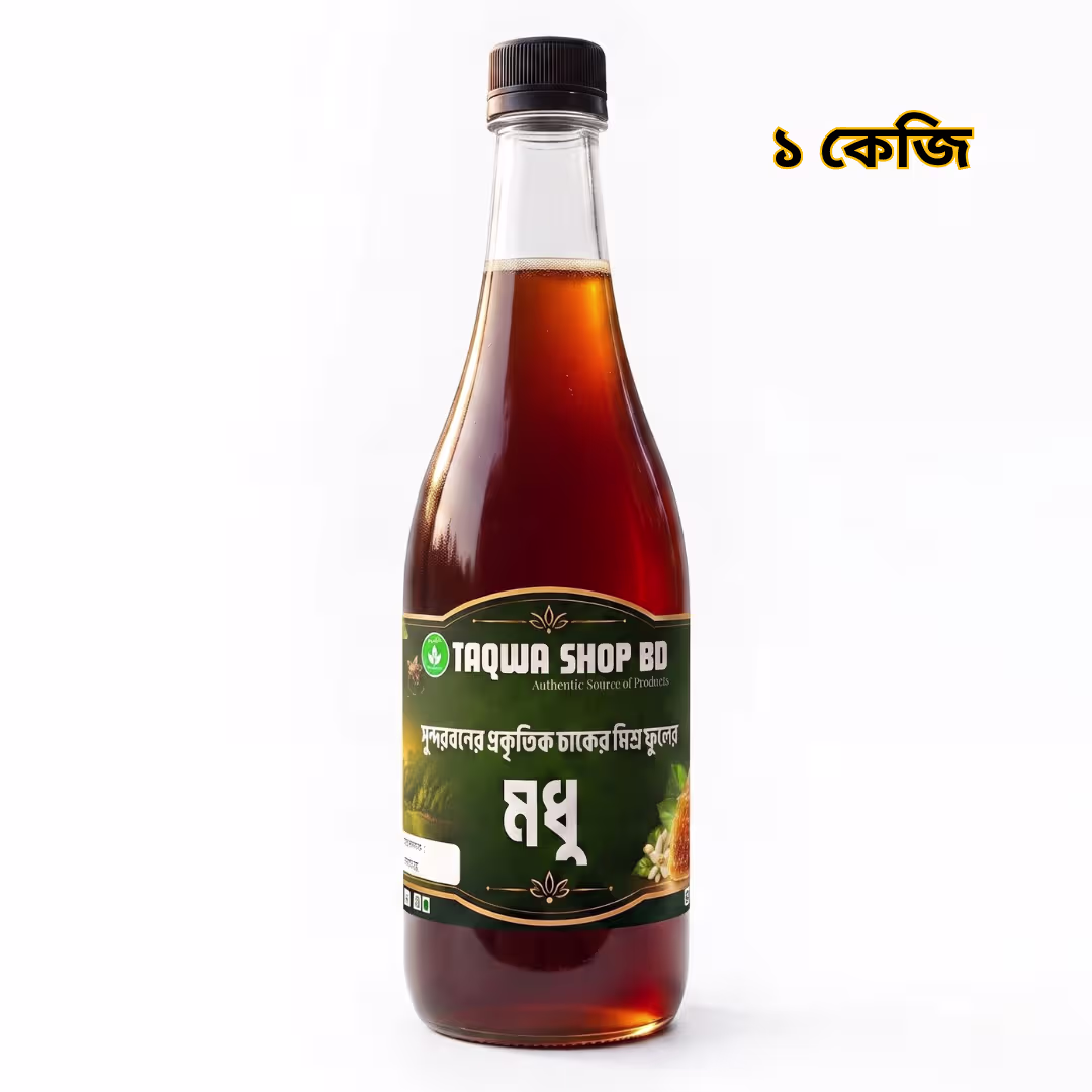 Sundarban natural Honey 1kg