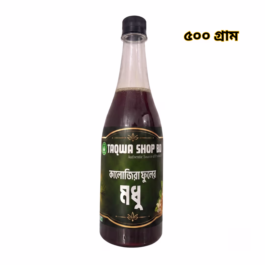 Black Seed Honey 500g