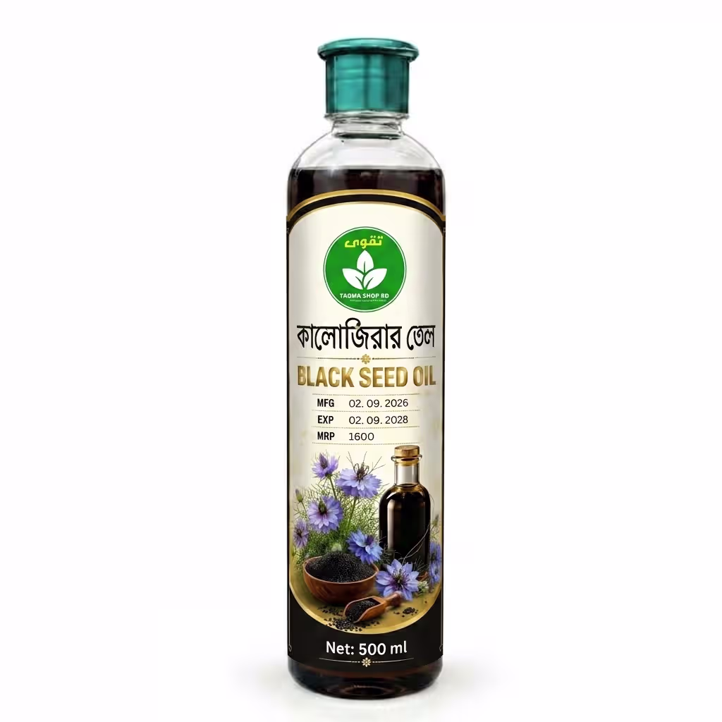 Black Cumin Seed Oil 500ml