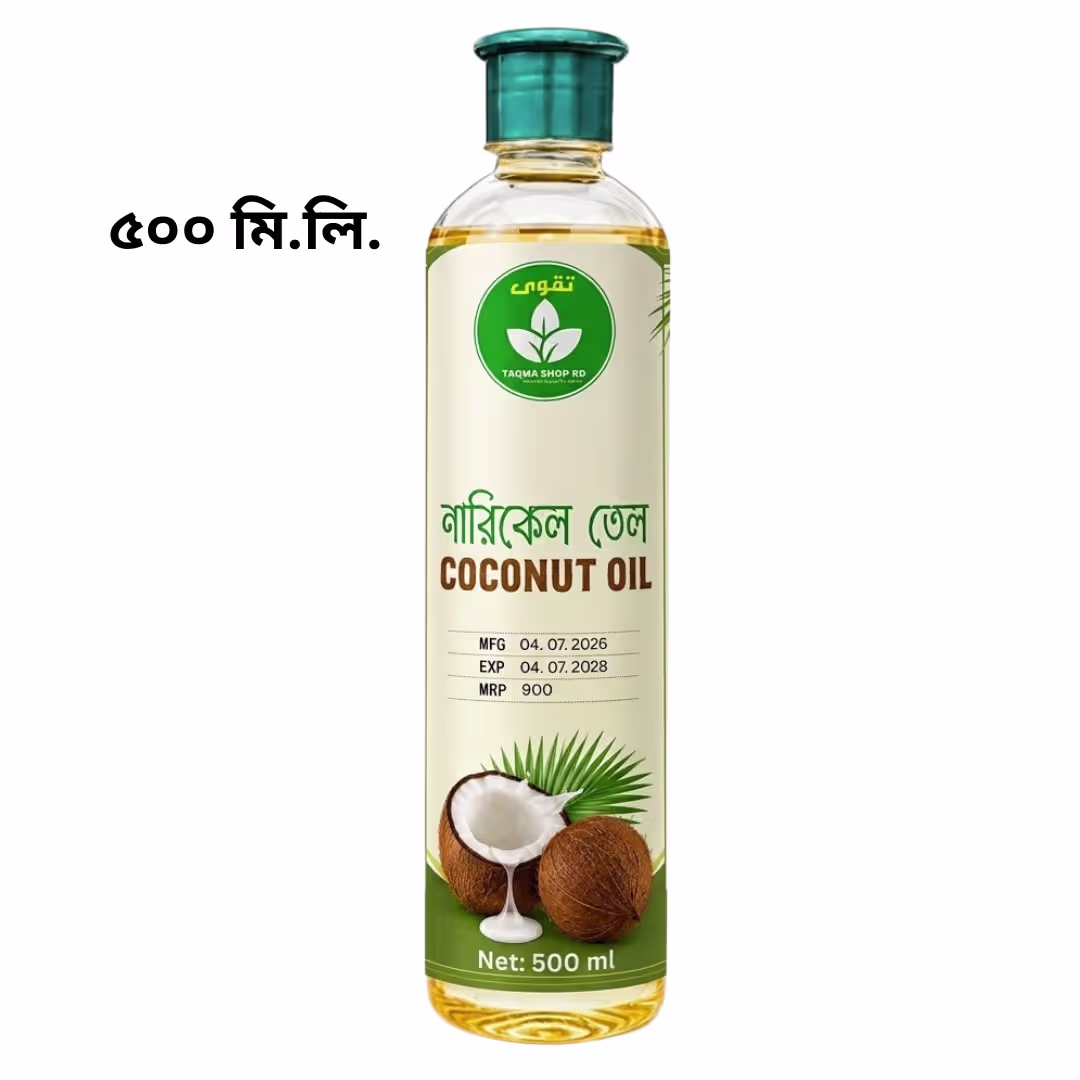 Glarvest Organic Extra Virgin Coconut Oil 500ml