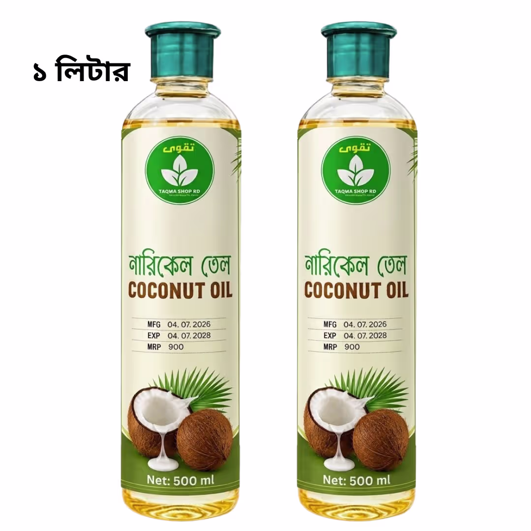 Glarvest Organic Extra Virgin Coconut Oil 1000ml