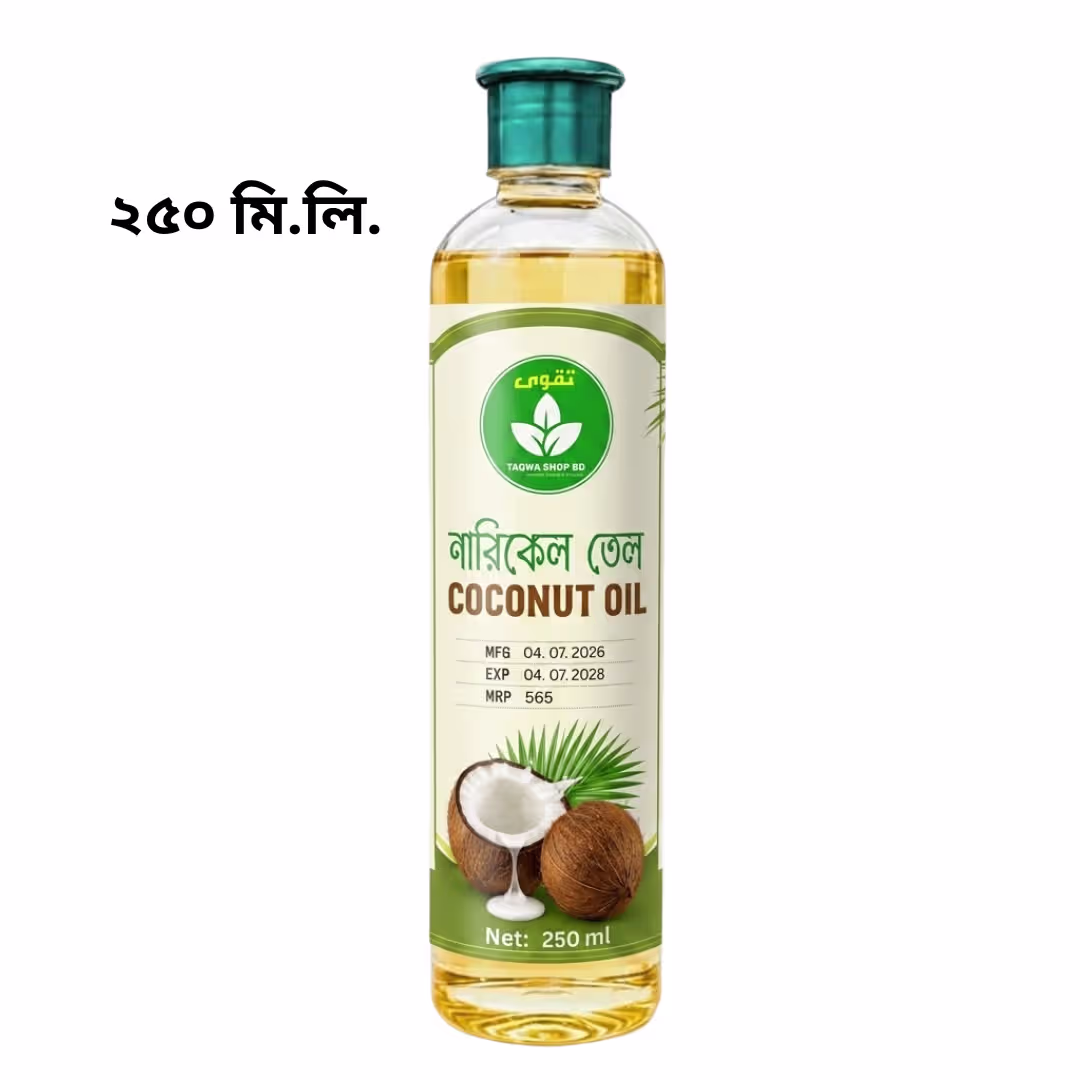 Glarvest Organic Extra Virgin Coconut Oil 250ml